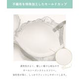 フルーリ ノンワイヤーブラ (B-C) ＜メロフィータイプ＞ | Risa Magli | 詳細画像16 