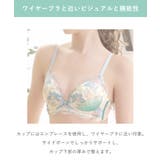 フルーリ ノンワイヤーブラ (G) ＜メロフィータイプ＞ | Risa Magli | 詳細画像15 