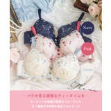 シュテファニ ブラジャー (D | Risa Magli | 詳細画像1 