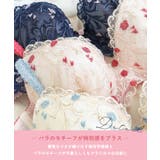 シュテファニ ブラジャー (D | Risa Magli | 詳細画像5 