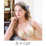 クリーム(054) | シュテファニ ブラジャー (D | Risa Magli