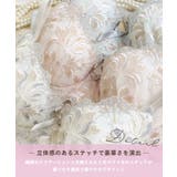 リーゼル ブラジャー (D-F) ＜Side Shape（サイドシェイプ）＞ | Risa Magli | 詳細画像5 