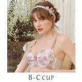 ホワイト(001) | アリーシャ ブラジャー (B-C) ＜S Make Type＞ | Risa Magli