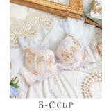 ピンクベージュ(053) | アリーシャ ブラジャー (B-C) ＜S Make Type＞ | Risa Magli