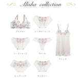 アリーシャ ブラジャー (D-F) ＜S Make Type＞ | Risa Magli | 詳細画像14 