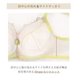 アリーシャ ブラジャー (D-F) ＜S Make Type＞ | Risa Magli | 詳細画像16 