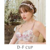 ホワイト(001) | アリーシャ ブラジャー (D-F) ＜S Make Type＞ | Risa Magli