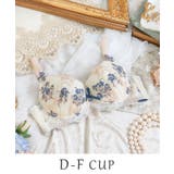 クリーム(054) | アリーシャ ブラジャー (D-F) ＜S Make Type＞ | Risa Magli