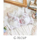 ホワイト(001) | アリーシャ ブラジャー (G-H) ＜S Make Type＞ | Risa Magli