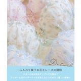 フェナ ブラジャー (D-F) ＜Sweet Rich（スウィートリッチ）＞ | Risa Magli | 詳細画像5 
