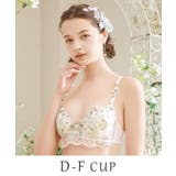 ホワイト(001) | フェナ ブラジャー (D-F) ＜Sweet Rich（スウィートリッチ）＞ | Risa Magli