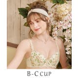 クリーム(054) | マルレーン ブラジャー (B-C) ＜S Make Type＞ | Risa Magli