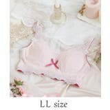ピンク(071) | ダニエラ おやすみブラ (LL) | Risa Magli