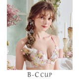 ホワイト(001) | ダニエラ ブラジャー (B-C) ＜V Make Type＞ | Risa Magli