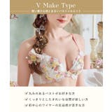 ダニエラ ブラジャー (D-F) ＜V Make Type＞ | Risa Magli | 詳細画像15 