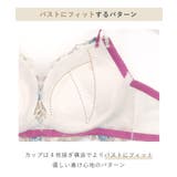 ダニエラ ブラジャー (D-F) ＜V Make Type＞ | Risa Magli | 詳細画像17 