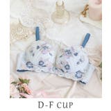 ブルー(092) | ダニエラ ブラジャー (D-F) ＜V Make Type＞ | Risa Magli