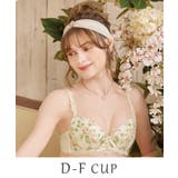 クリーム(054) | マルレーン ブラジャー (D-F) ＜S Make Type＞ | Risa Magli