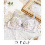 ピンク(071) | マルレーン ブラジャー (D-F) ＜S Make Type＞ | Risa Magli