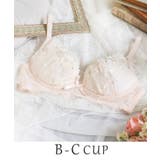 ピンクベージュ(053) | ルイーザ ノンワイヤーブラ (B-C) ＜ノンワイヤーブラ メロフィータイプ＞ | Risa Magli