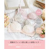 ルイーザ ノンワイヤーブラ (G) ＜ノンワイヤーブラ メロフィータイプ＞ | Risa Magli | 詳細画像1 