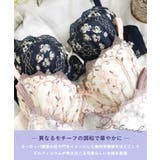 カイリー ブラジャー (B-C) ＜Side Shape（サイドシェイプ）＞ | Risa Magli | 詳細画像5 