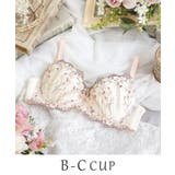 ピンク(071) | カイリー ブラジャー (B-C) ＜Side Shape（サイドシェイプ）＞ | Risa Magli