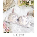 ブルー(092) | カイリー ブラジャー (B-C) ＜Side Shape（サイドシェイプ）＞ | Risa Magli