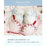 イルメラ ブラジャー (G-I) ＜Glamor Bra／バストアップタイプ＞ | Risa Magli | 詳細画像12 