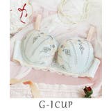 ミントグリーン(021) | イルメラ ブラジャー (G-I) ＜Glamor Bra／バストアップタイプ＞ | Risa Magli