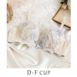 クリーム(054) | カタリーナ ブラジャー (D-F) ＜V Make Type＞ | Risa Magli