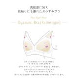 アンネリー おやすみブラ (M-L) | Risa Magli | 詳細画像12 