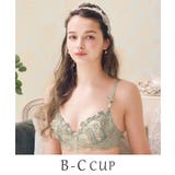 カーキ(027) | ディアンタ ブラジャー (B | Risa Magli