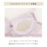 アンネリー ブラジャー (D-F) ＜N Make Type＞ | Risa Magli | 詳細画像18 