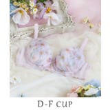 ラベンダー(080) | アンネリー ブラジャー (D-F) ＜N Make Type＞ | Risa Magli