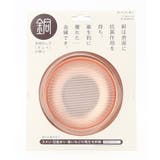 銅製流し排水栓カゴ | 212 KITCHEN STORE | 詳細画像1 