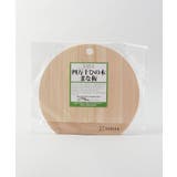 HANAKO 四万十ひのきまな板 ミニ | 212 KITCHEN STORE | 詳細画像6 