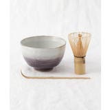 その他 | お抹茶3点セット 裾濃 藤色 | 212 KITCHEN STORE