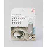 抗菌ステンレス排水口カバー  ＜leye レイエ＞ | 212 KITCHEN STORE | 詳細画像5 