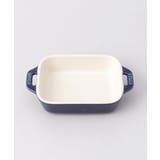 レクタンギュラーディッシュ 14cm BL <Staub ストウブ > | 212 KITCHEN STORE | 詳細画像1