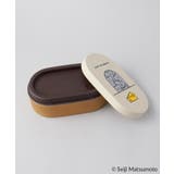 木目小判型弁当箱 IV ＜ANDY THE MOUSE＞ | 212 KITCHEN STORE | 詳細画像3 