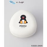 その他 | ワンタッチおにぎりケース IV ＜PINGU ピングー＞ | 212 KITCHEN STORE