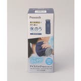 アイスパック 布氷のうタイプ NV <peacok ピーコック> | 212 KITCHEN STORE | 詳細画像8
