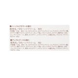 ホリデーハーバル ハンドクリーム2Pセット RD | 212 KITCHEN STORE | 詳細画像6