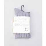 シルクとオーガニックコットン つま先あきソックス 藤色 ＜絹屋＞ | 212 KITCHEN STORE | 詳細画像7 