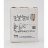 アイファンボディブリーズ ベージュ | 212 KITCHEN STORE | 詳細画像12 