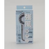 強風くん ミニハンディファン BL | 212 KITCHEN STORE | 詳細画像6 