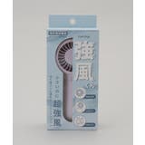 強風くん ミニハンディファン PU | 212 KITCHEN STORE | 詳細画像6