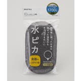 水ピカ キッチンスポンジ薄型 GY ＜marna マーナ＞ | 212 KITCHEN STORE | 詳細画像5 