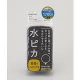 水ピカ キッチンスポンジ３層 GY ＜marna マーナ＞ | 212 KITCHEN STORE | 詳細画像3 